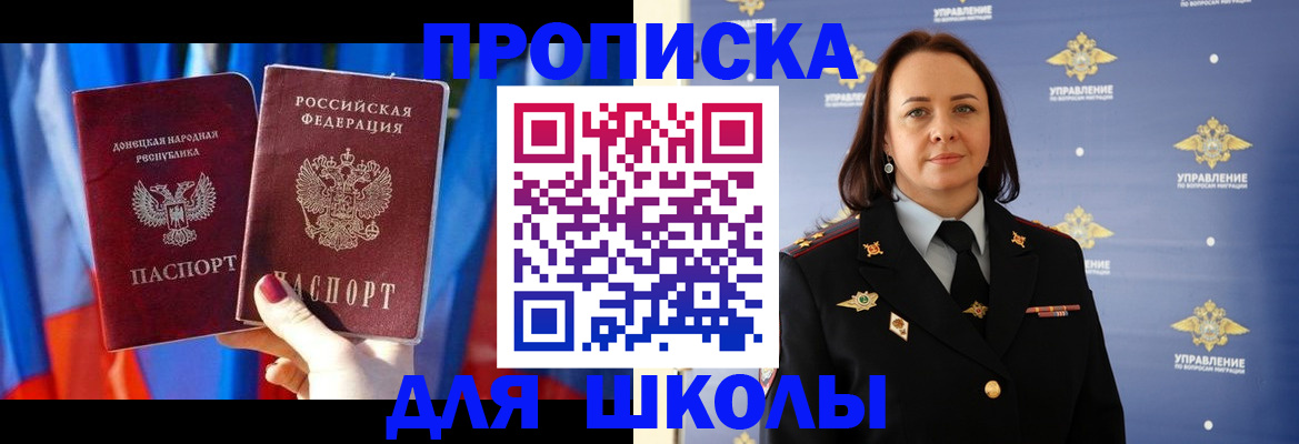 миграционный учет в Сосновоборске