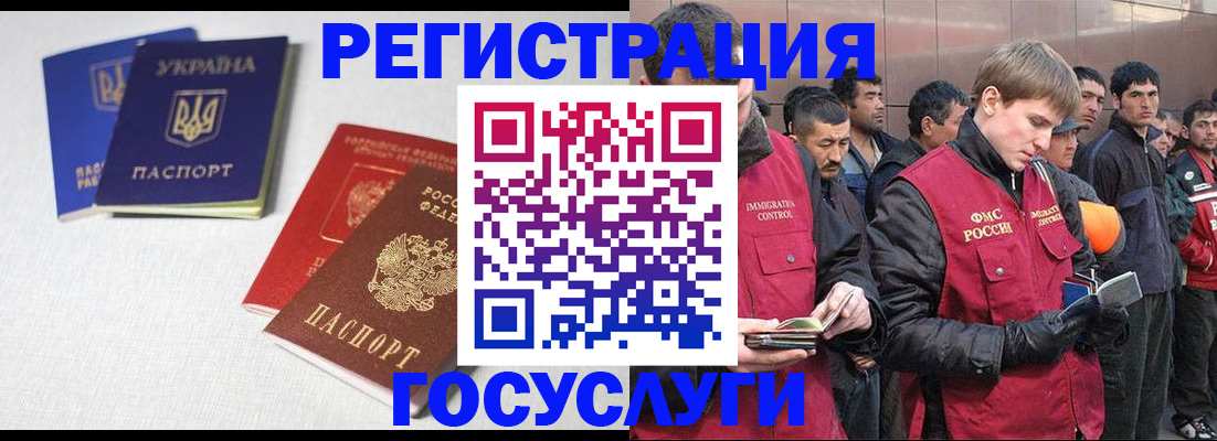 где прописаться в Сосновоборске